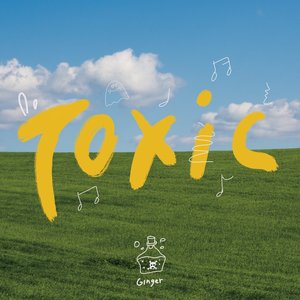 像是中了你的毒 - Single