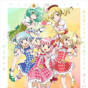 カミハ☆マギカ 的头像