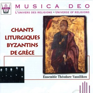 Image for 'Chants liturgiques Byzantins de Grèce'