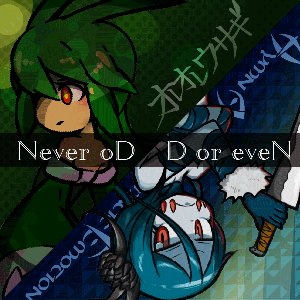Never odd or eveN