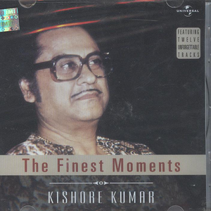 blackmail - Kabhie To Hasaye... Kabhie To Rulaye, Volume 2 - Zortam Music