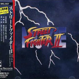 Street Fighter II