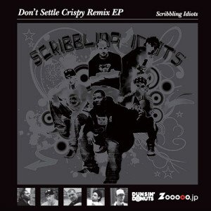 Don't Settle Crispy Remix EP