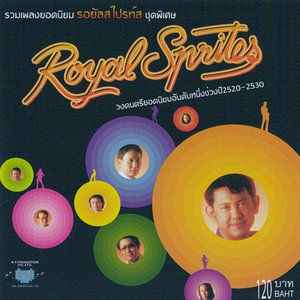 Royal Sprites 的头像