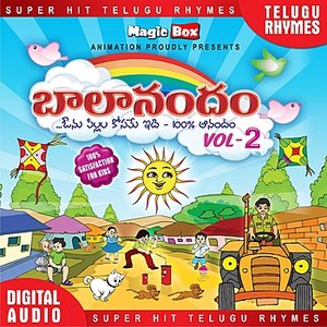 Balanandam Vol - 2