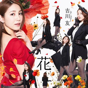 Hana