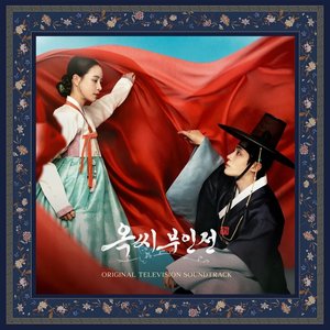The Tale of Lady Ok (Original Television Soundtrack)