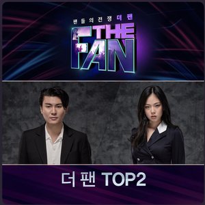 Hangang (from "the Fan Top 2") - Single