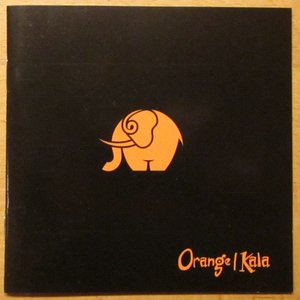 Kala