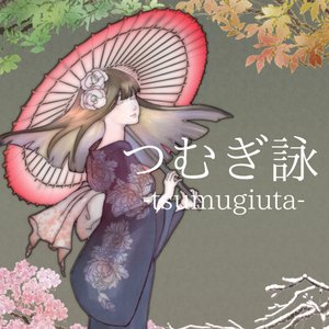 tsumugiuta