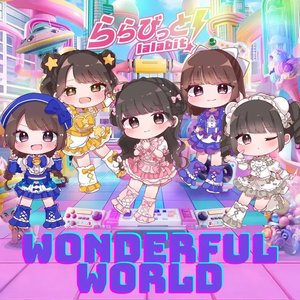 WONDERFUL WORLD