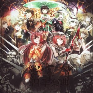 Ryo , 紫 , 悠花 的头像