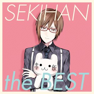 EXIT TUNES PRESENTS SEKIHAN the BEST