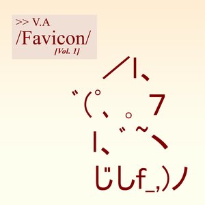 Favicon, Vol. 1