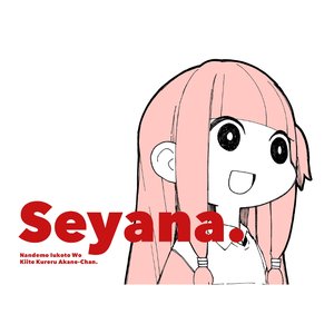 Seyana.