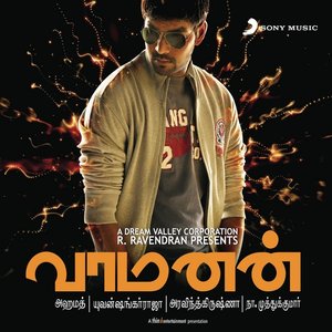Vaamanan