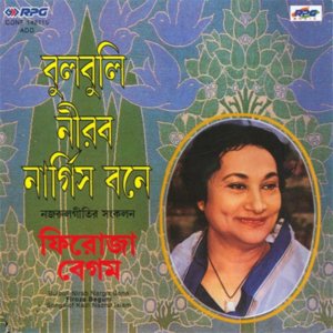 Bulbuli Neerab Nargis Bone- Firoza Begum
