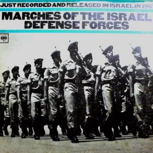 Avatar for The Israel Army Band