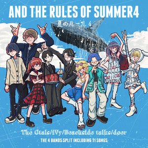 and The Rules of Summer 4