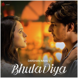 Artwork for Bhula Diya