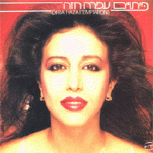 פּיתויים cover