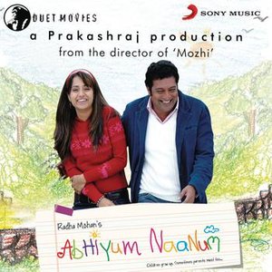 Abhiyum Naanum