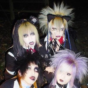弥叉　血ニ血ニ飢ワレ　trust その他　計4枚 血二血ニ飢ワレ — 弥叉 | Last.fm