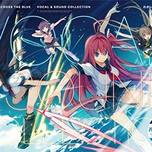 蒼の彼方のフォーリズム Vocal & Sound Collection