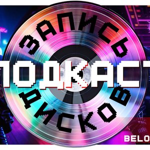 BELONGPLAY.RU 的头像