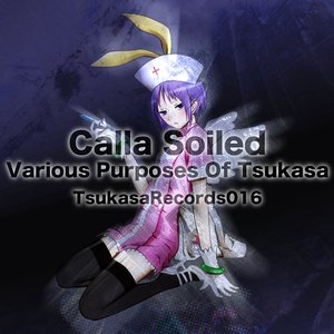 Image for 'Various purposes of tsukasa'