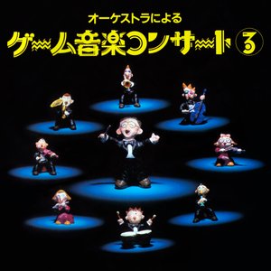 Game Music Concert 3