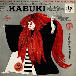 Nagauta Music and Original Music and Arrangements From Older Classics