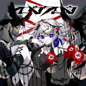 Crow Crow (feat. Musical Isotope Rime) - Single