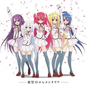 木戸衣吹 Lyrics Song Meanings Videos Full Albums Bios Sonichits