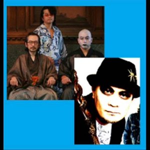 水戸華之介 & 人間椅子 的头像