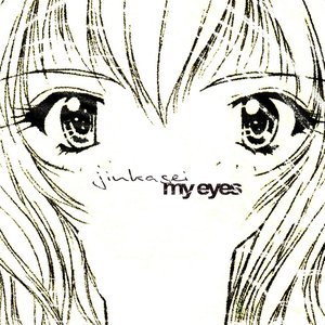 my eyes
