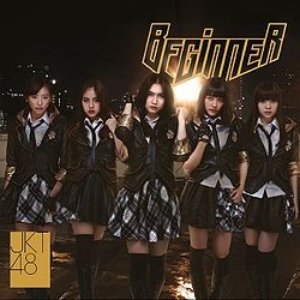 Beginner - EP