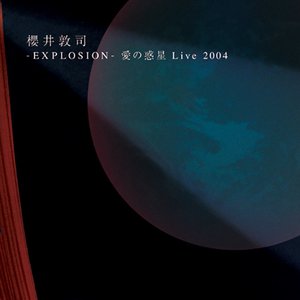 Explosion: Ai No Wakusei Live 2004