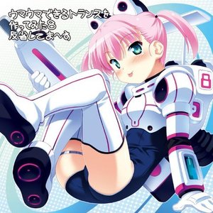 Avatar for Hommarju feat. ちゅーにゃん
