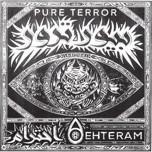Ehteram إحترام
