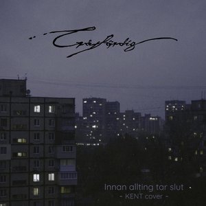 Innan Allting Tar Slut