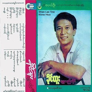 Shwe Lae Tine