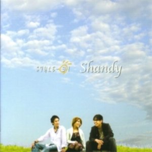 Shandy