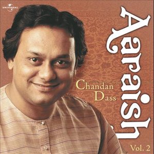 Chandan Dass 的头像