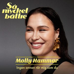 Ingen annan rör mig som du - Single