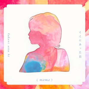 kokoni-attahi