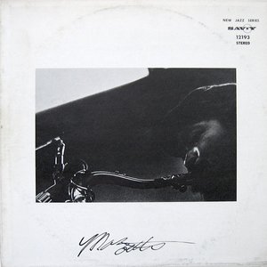 The Marzette Watts Ensemble