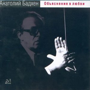 Дмитрий Кижаев 的头像