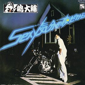 Sexy気分の夜だから
