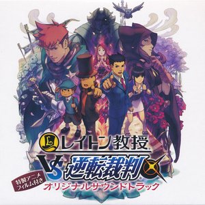Layton Grand Caravan Orchestra 的头像